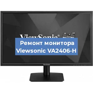Замена конденсаторов на мониторе Viewsonic VA2406-H в Челябинске